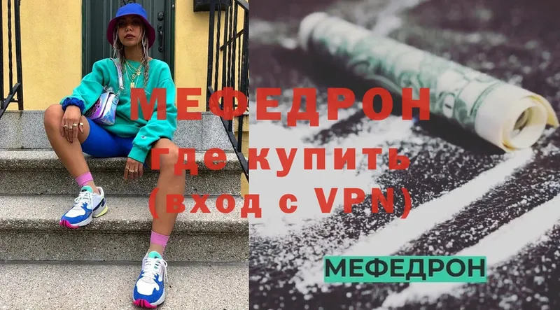 hydra зеркало  Приволжск  Мефедрон mephedrone 